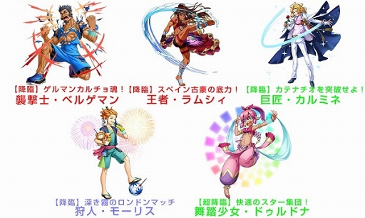 画像ギャラリー No.003のサムネイル画像 / 「カルチョファンタジスタ」，「カルチョリーグ」実装記念イベント第3弾を開催