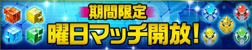 画像ギャラリー No.004のサムネイル画像 / 「カルチョファンタジスタ」，「カルチョリーグ」実装記念イベント第3弾を開催