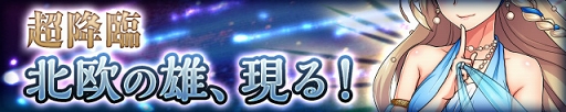 画像ギャラリー No.005のサムネイル画像 / 「カルチョファンタジスタ」，「カルチョリーグ」実装記念イベント第3弾を開催
