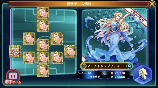 画像ギャラリー No.006のサムネイル画像 / 「カルチョファンタジスタ」，「カルチョリーグ」実装記念イベント第3弾を開催