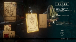画像ギャラリー No.004のサムネイル画像 / テーブルゲーム+アクションRPG「Hand of Fate 2」がPS4向けに2月9日配信