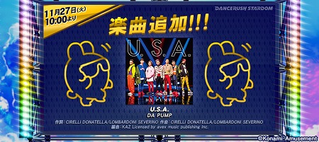 画像ギャラリー No.002のサムネイル画像 / 「DANCERUSH STARDOM」，DA PUMPの楽曲“U.S.A.”が登場