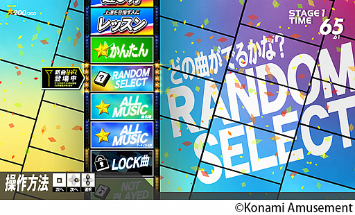 画像ギャラリー No.001のサムネイル画像 / 「DANCERUSH STARDOM」，期間限定で新曲の先行プレイが可能に