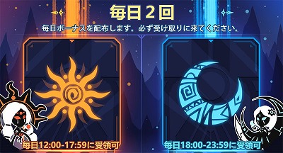 画像ギャラリー No.005のサムネイル画像 / 「超進化物語」，アップデートで新システム“集落戦争”が実装