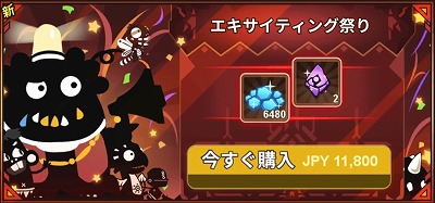 画像ギャラリー No.006のサムネイル画像 / 「超進化物語」，アップデートで新システム“集落戦争”が実装