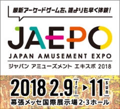 画像ギャラリー No.009のサムネイル画像 / 「星と翼のパラドクス」はスクエニが展開するアーケード向けハイスピード対戦メカアクション。JAEPO 2018への試遊出展と稼働予定時期を発表