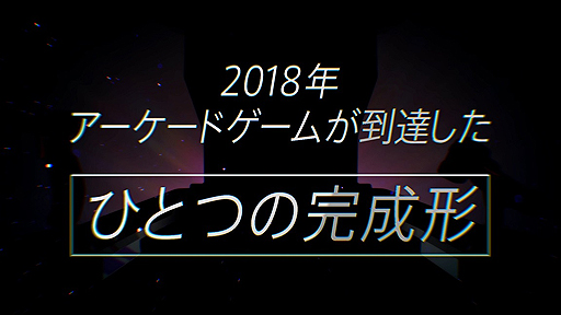 画像ギャラリー No.003のサムネイル画像 / 「星と翼のパラドクス」，高速のメカアクションをインゲームシーンで確認できるゲームティザーPVが公開