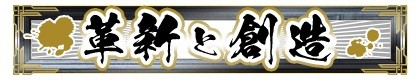 画像ギャラリー No.005のサムネイル画像 / 「星と翼のパラドクス」，アズワンとのコラボが開催。新武器3種も登場