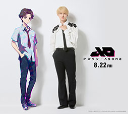 画像ギャラリー No.001のサムネイル画像 / 新作アニメ映画「アズワン／AS ONE」，主人公の高校生「ヨウ」役にJO1の白岩瑠姫さんを起用。特別映像も公開に