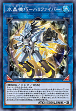 画像ギャラリー No.002のサムネイル画像 / 「遊戯王」シリーズの新たな展開が発表。「遊☆戯☆王 デュエルモンスターズ レガシー・オブ・ザ・デュエリスト：リンク・エボリューション」のPC/PS4/Xbox One版の発売も決定