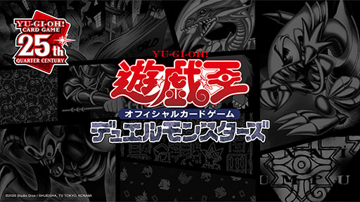 画像ギャラリー No.002のサムネイル画像 / GUと「遊戯王カードゲーム」のコラボコレクションが9月中旬に発売。千年パズルやブラック・マジシャンをデザインしたアイテムを用意