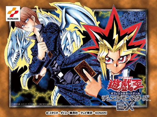 画像ギャラリー No.007のサムネイル画像 / 2024年2月開催「遊戯王デュエルモンスターズ 決闘者伝説 QUARTER CENTURY」，チケットの抽選受付を開始。ライブや来場者向け特典も明らかに