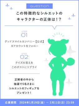 画像ギャラリー No.002のサムネイル画像 / お手軽価格のフィギュア「POP UP PARADE」，5周年記念商品を発表。封印されしエクゾディアのほか，シークレットもあるのだ