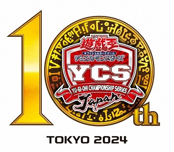 画像ギャラリー No.004のサムネイル画像 / 「遊戯王OCG」大型デュエルトーナメント「YCSJ TOKYO 2024」で新たに2つのギネス世界記録を達成。7443人がデュエルに挑戦