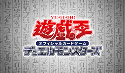 画像ギャラリー No.002のサムネイル画像 / 世界トップデュエリストを決める「Yu-Gi-Oh! World Championship 2025」，8月30日，31日にフランス・パリで開催決定