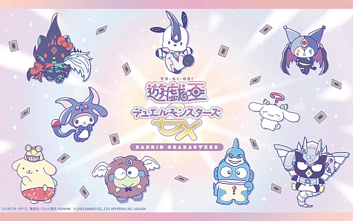 画像ギャラリー No.003のサムネイル画像 / 「封印されしエクゾディア×ポムポムプリン」のキーホルダーなどを販売中。「遊☆戯☆王デュエルモンスターズGX」×サンリオコラボ商品も登場