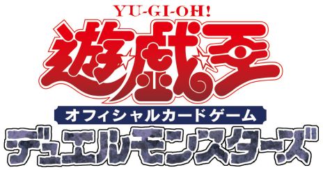 画像ギャラリー No.002のサムネイル画像 / 「遊戯王OCG」「遊戯王ラッシュデュエル」の限定カードがもらえるキャンペーン，8月7日7：00に開始。手に入るカードは全5種類