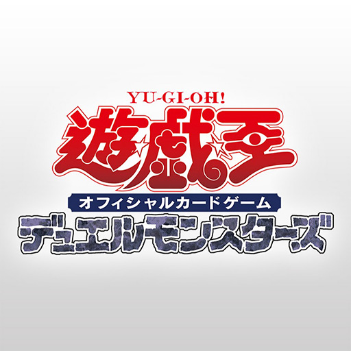 画像ギャラリー No.001のサムネイル画像 / 国内の全「遊戯王」タイトルの個人向け動画投稿ガイドラインを公開。XやDiscordへの動画投稿は不可で,スクリーンショットのみ投稿できる