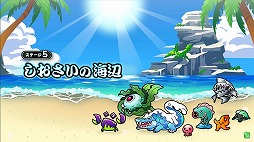 画像ギャラリー No.005のサムネイル画像 / 「太鼓の達人 ブルーVer.」，新たに3曲が追加。東方Projectとのコラボ第4弾も