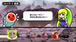 画像ギャラリー No.005のサムネイル画像 / 「太鼓の達人 ブルーVer.」，「仮面ライダージオウ」から楽曲「Over“Quartzer”」が登場