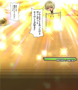画像ギャラリー No.006のサムネイル画像 / 「ジャンプチ」河下水希先生の作品でバレンタイン特集祭！　「いちご100%」「初恋限定。」などのヒロインと甘酸っぱい季節を過ごそう
