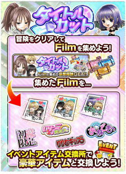 画像ギャラリー No.007のサムネイル画像 / 「ジャンプチ」河下水希先生の作品でバレンタイン特集祭！　「いちご100%」「初恋限定。」などのヒロインと甘酸っぱい季節を過ごそう