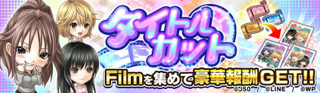画像ギャラリー No.027のサムネイル画像 / 「ジャンプチ」河下水希先生の作品でバレンタイン特集祭！　「いちご100%」「初恋限定。」などのヒロインと甘酸っぱい季節を過ごそう