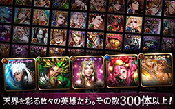 画像ギャラリー No.005のサムネイル画像 / スマホ向けMMORPG「ガーディウス・エンパイア」が5月30日に配信予定。事前登録の受付もスタート