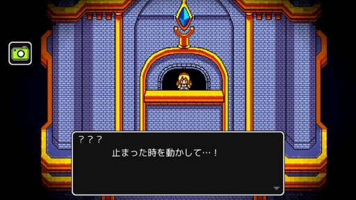 画像ギャラリー No.001のサムネイル画像 / 短編RPG「エバーダークの時計塔」,Android版の配信を開始