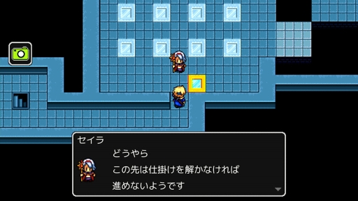 画像ギャラリー No.002のサムネイル画像 / 短編RPG「エバーダークの時計塔」,Android版の配信を開始