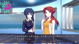 画像ギャラリー No.005のサムネイル画像 / レジスタ，期間限定サマーセールを本日スタート。「Dear my Abyss」や「デイグラシアの羅針盤」など4タイトルが対象