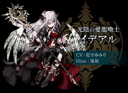 画像ギャラリー No.001のサムネイル画像 / 「クロノマギア」，100種以上のアディショナルカードが追加