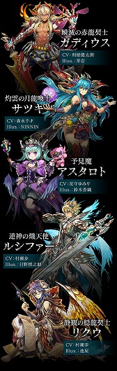 画像ギャラリー No.004のサムネイル画像 / 「クロノマギア」，100種以上のアディショナルカードが追加