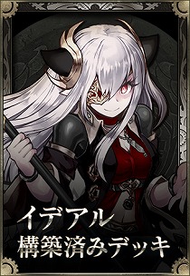 画像ギャラリー No.007のサムネイル画像 / 「クロノマギア」，100種以上のアディショナルカードが追加