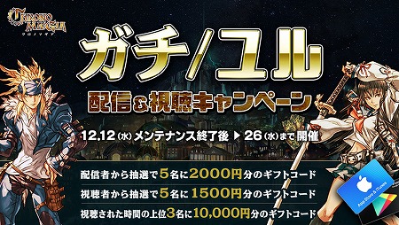 画像ギャラリー No.012のサムネイル画像 / 「クロノマギア」，100種以上のアディショナルカードが追加