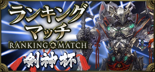 画像ギャラリー No.006のサムネイル画像 / 「クロノマギア」，「パズドラ」全世界8000万DL達成記念イベントを開催