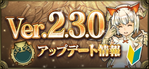 画像ギャラリー No.001のサムネイル画像 / 「クロノマギア」に初心者限定の「ビギナーズマッチ」などが実装。ランキングマッチ「バレンタイン杯」は2月18日から
