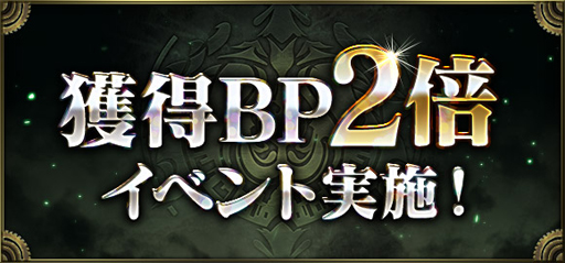 画像ギャラリー No.004のサムネイル画像 / 「クロノマギア」，配信開始から1.5周年を記念したイベントが開催
