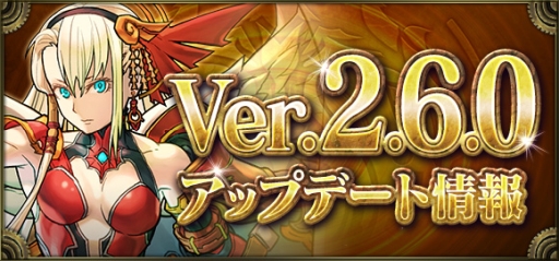 画像ギャラリー No.001のサムネイル画像 / 「クロノマギア」に新カードパック「パズル＆ドラゴンズR」が実装。スキンとスリーブも