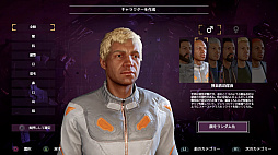 画像ギャラリー No.008のサムネイル画像 / PS4用ソフト「The Surge 2」日本語版のプレイレポート。強化外骨格に身を包んで，敵を切り刻んでいくハードコアなアクションRPG