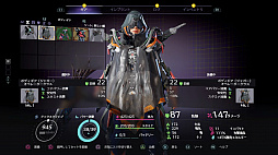 画像ギャラリー No.023のサムネイル画像 / PS4用ソフト「The Surge 2」日本語版のプレイレポート。強化外骨格に身を包んで，敵を切り刻んでいくハードコアなアクションRPG