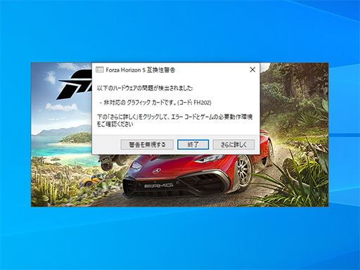 画像ギャラリー No.025のサムネイル画像 / 数多くの製品が登場した「小型ゲームPC」はどこが違う？ 代表的な5製品の見どころとゲームの動作をチェックしてみた