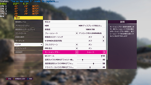 画像ギャラリー No.050のサムネイル画像 / 数多くの製品が登場した「小型ゲームPC」はどこが違う？ 代表的な5製品の見どころとゲームの動作をチェックしてみた