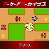 画像ギャラリー No.005のサムネイル画像 / アケアカ「スプラッターハウス」「ドルアーガの塔」「パックマン」「ラリーX」「ワルキューレの伝説」が30%オフに。年末セールを開催中