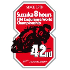画像ギャラリー No.011のサムネイル画像 / 「真・三國無双8」と「鈴鹿8耐」がコラボレーション。オリジナルラッピングバイクが当たるキャンペーンを開催