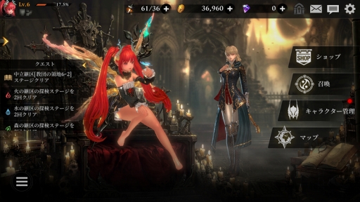 画像ギャラリー No.002のサムネイル画像 / GAMEVIL COM2US Japanのスマホ向けRPG「光を継ぐ者」，事前登録受付が本日スタート