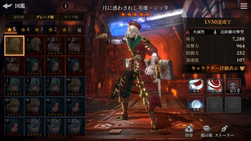 画像ギャラリー No.006のサムネイル画像 / GAMEVIL COM2US Japanのスマホ向けRPG「光を継ぐ者」，事前登録受付が本日スタート