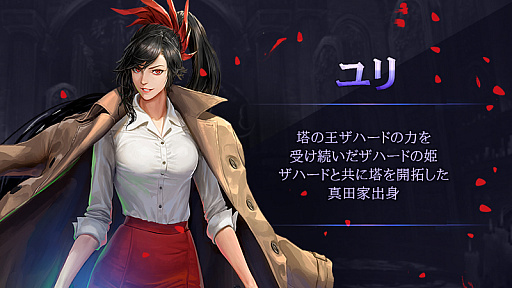 画像ギャラリー No.003のサムネイル画像 / 「光を継ぐ者」がウェブコミックの“神之塔”とコラボ。ゲーム内に夜，ユリ，ホワイトたちが登場