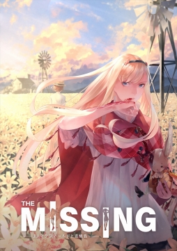 画像ギャラリー No.005のサムネイル画像 / ［TGS 2018］「The MISSING - J.J.マクフィールドと追憶島 -」インタビュー。作品のテーマや込められた思いについてSWERY氏に話を聞いた