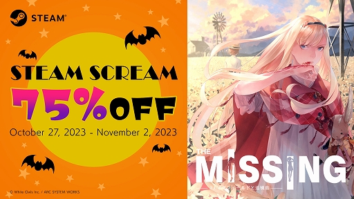 画像ギャラリー No.001のサムネイル画像 / PC版「The MISSING - J.J.マクフィールドと追憶島 -」がSteamで75％オフ。少女が体を張ってギミックを解いていく横スクロールアクション